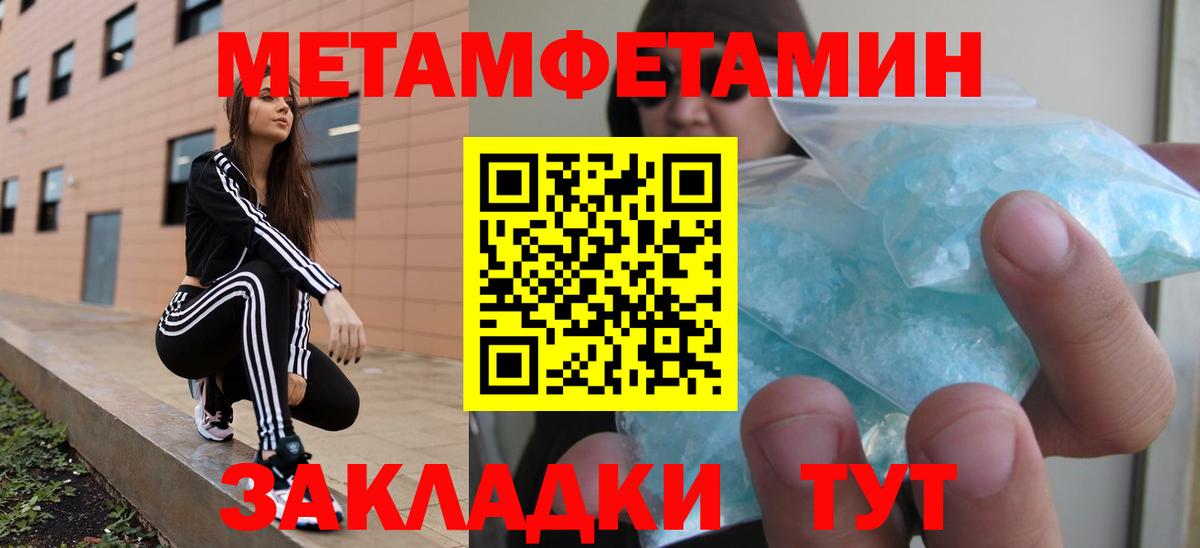 АМФЕТАМИН  АМФЕТАМИН Розовый  Амфетамин  Вход с VPN  Моздок 
