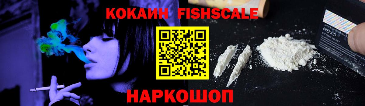 Моздок  Cocaine  COCAIN 98%  Вход с VPN  Кокаин Перу 
