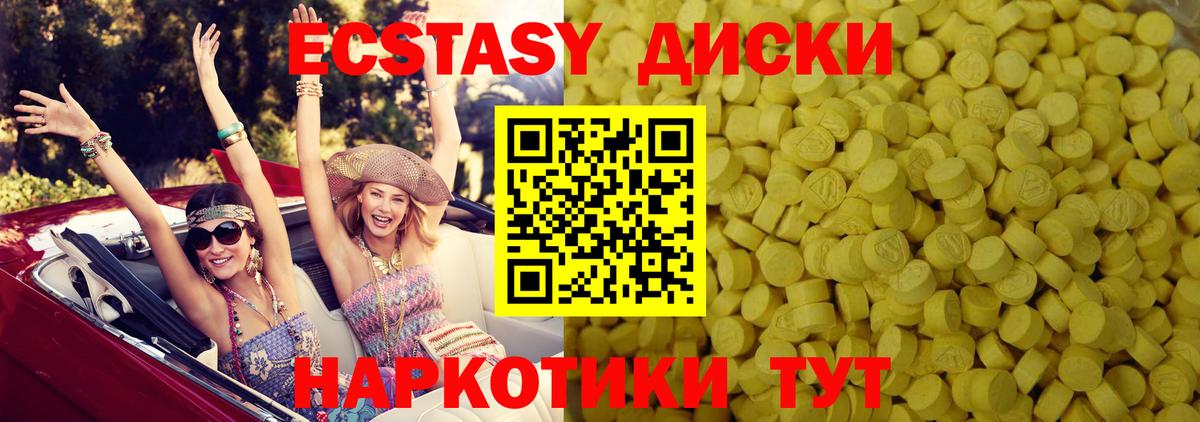 Экстази DUBAI Моздок