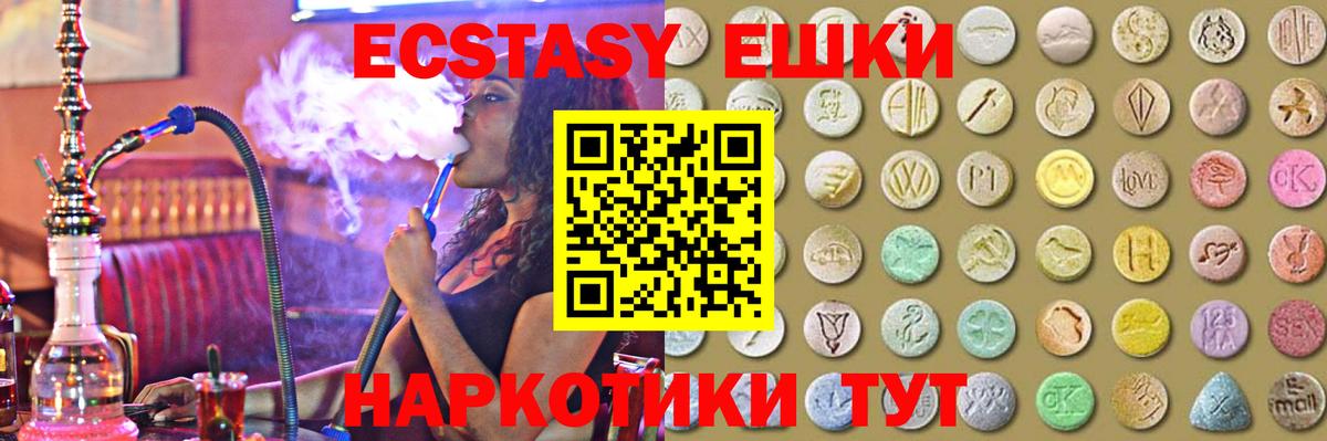 ЭКСТАЗИ  Экстази бентли  Вход с VPN  Моздок  Экстази louis Vuitton 