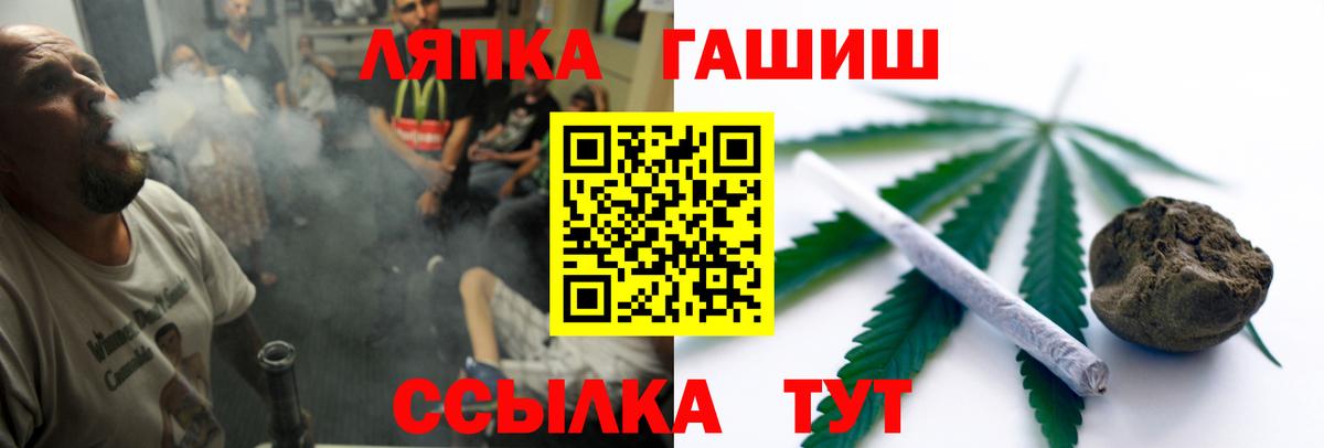 Моздок  ГАШ  Вход с VPN  Гашиш убойный  Гашиш ice o lator 