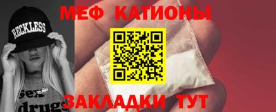 MDMA Чебаркуль