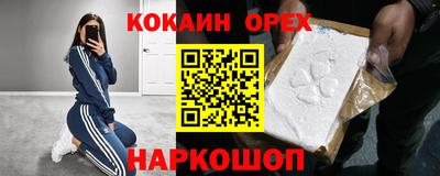 MDMA Чебаркуль