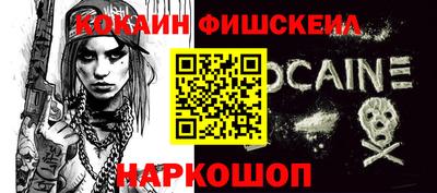 гашишное масло Чебоксары