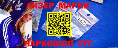 MDMA Чебаркуль