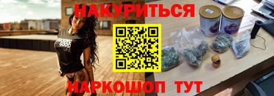 гашишное масло Чебоксары