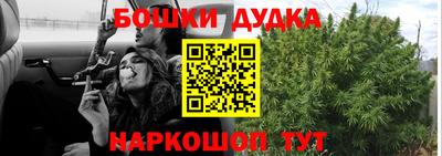 MDMA Чебаркуль