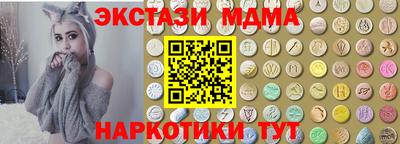 гашишное масло Чебоксары