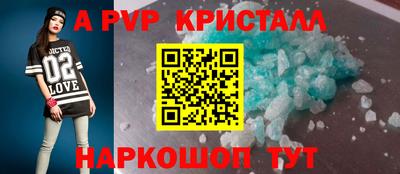 гашишное масло Чебоксары