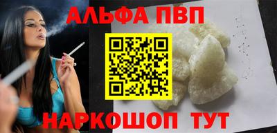 гашишное масло Чебоксары