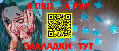 гашишное масло Чебоксары
