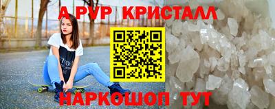 скорость Чапаевск