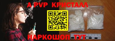 скорость Чапаевск