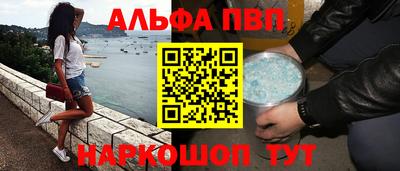 гашишное масло Чебоксары
