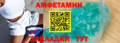 скорость Чапаевск