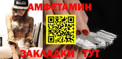 скорость Чапаевск
