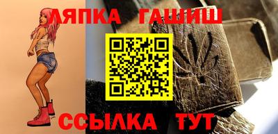 гашишное масло Чебоксары