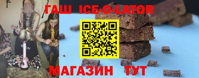 гашишное масло Чебоксары