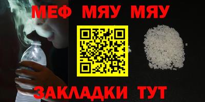 MDMA Чебаркуль