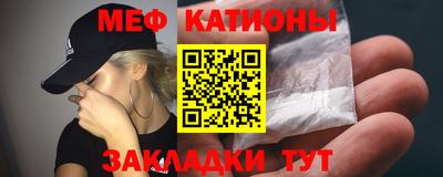 MDMA Чебаркуль