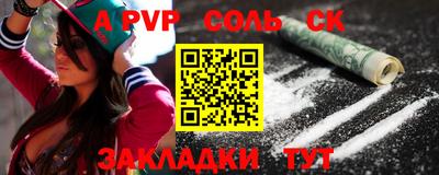 скорость Чапаевск