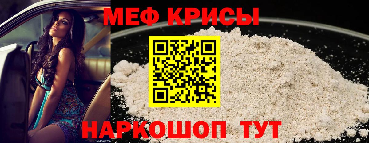 Моздок  МЯУ-МЯУ  МЯУ-МЯУ  МЕФ 4 MMC  Вход с VPN 