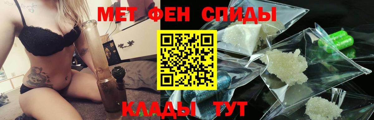 Первитин винт  Первитин винт  Моздок  Вход с VPN 
