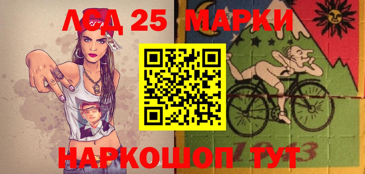 Моздок  Марки N-bome 1500мкг  Вход с VPN 