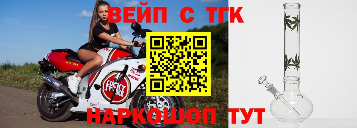 Моздок  ТГК концентрат  Вход с VPN 