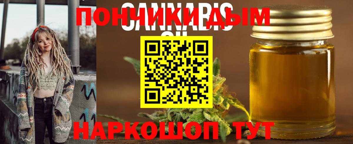 Бошки марихуана AK-47  Бошки марихуана SATIVA & INDICA  Каннабис OG Kush  Вход с VPN  Моздок 